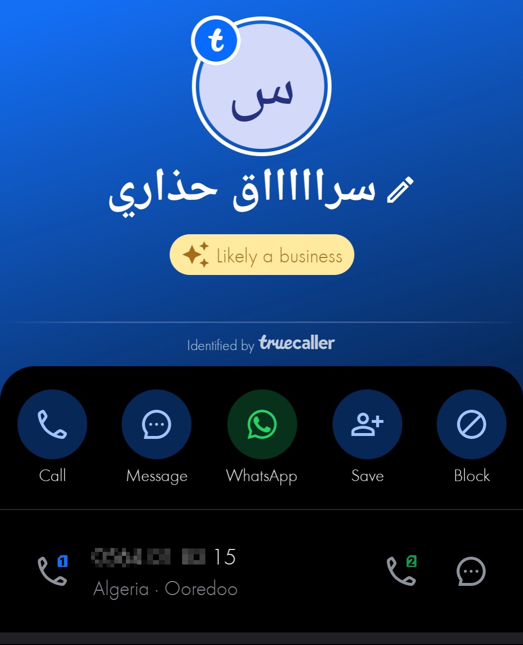 Scammer impersonating Algeria Post