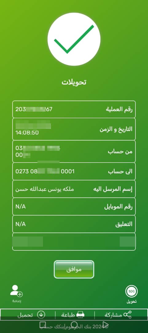 20072541980