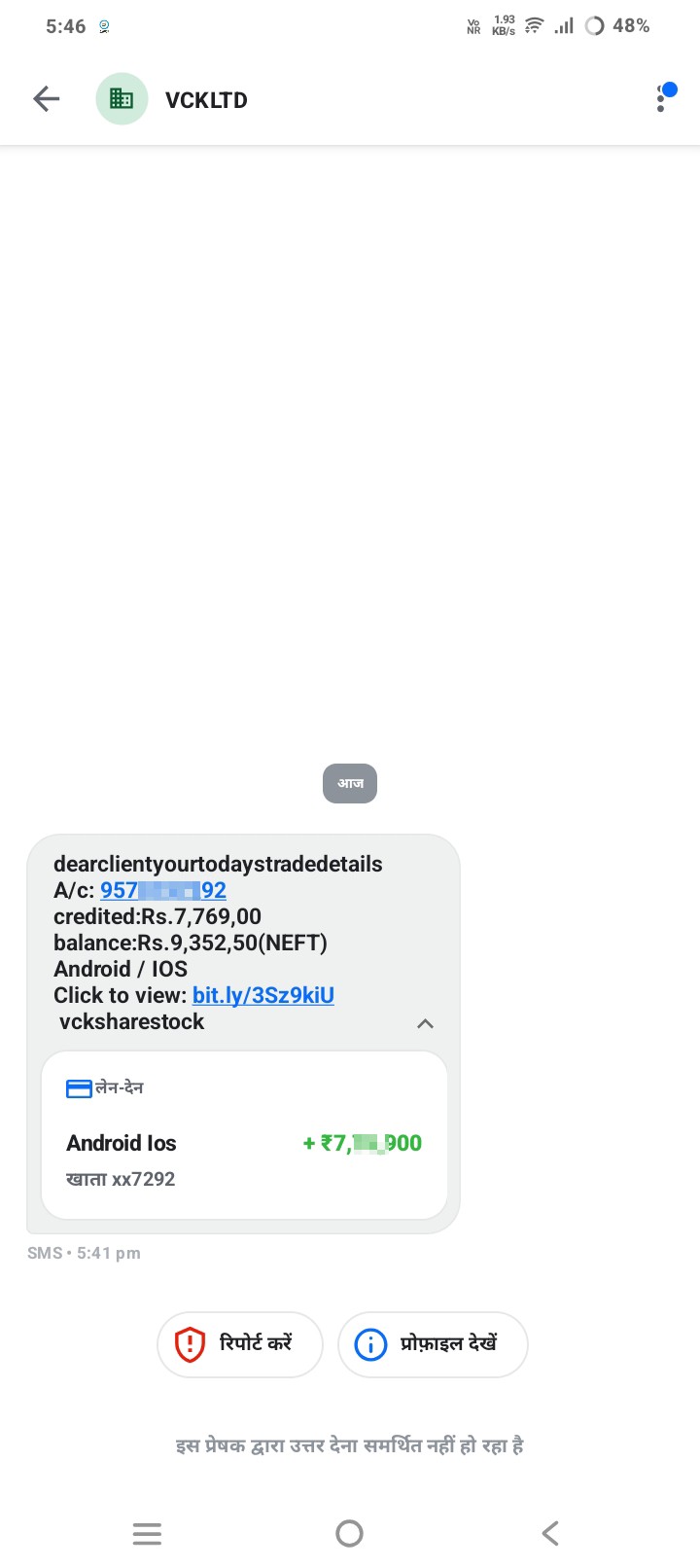 There are a lot of spam messages coming.