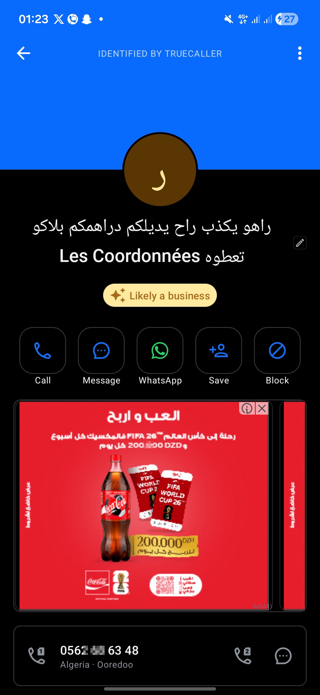 بريد الجزائر version sar9a