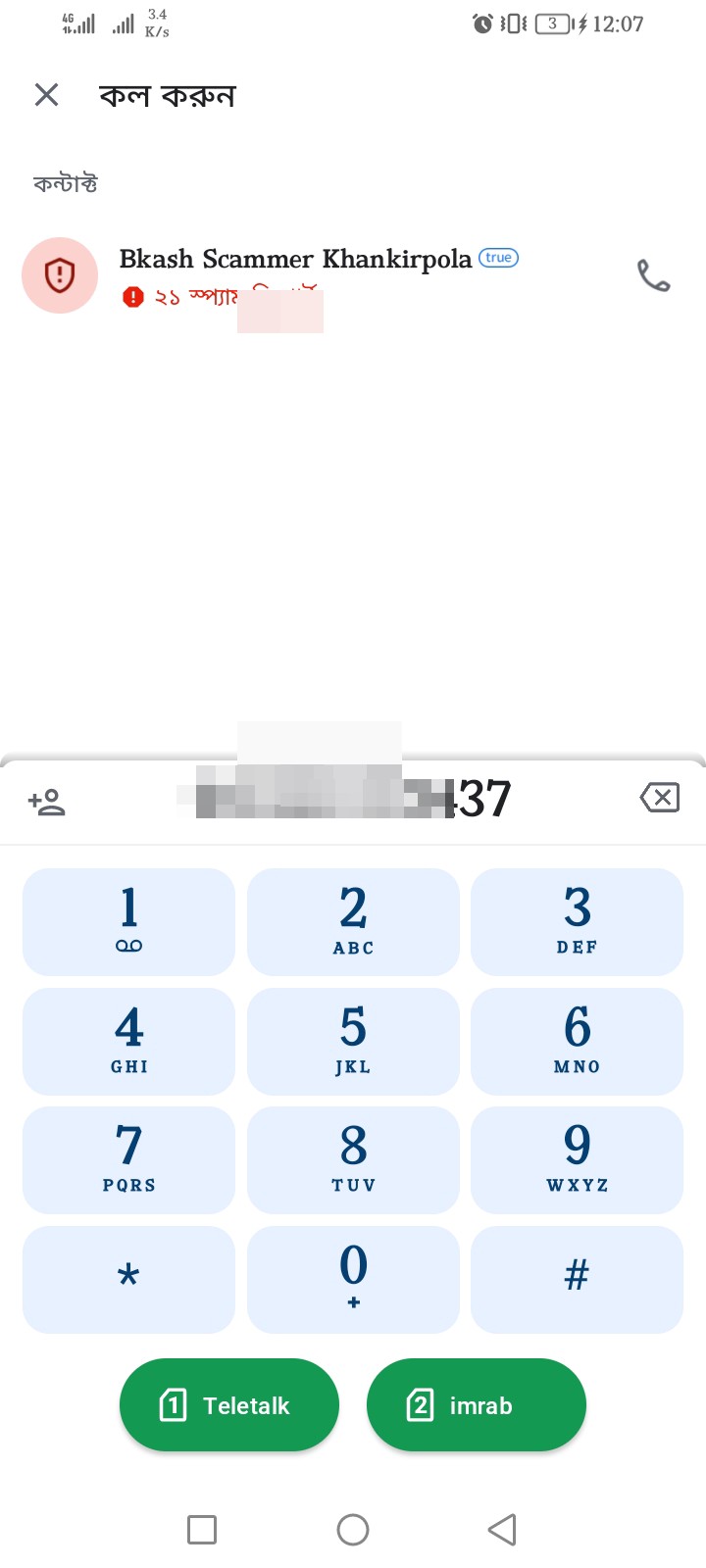 Number 01812753437