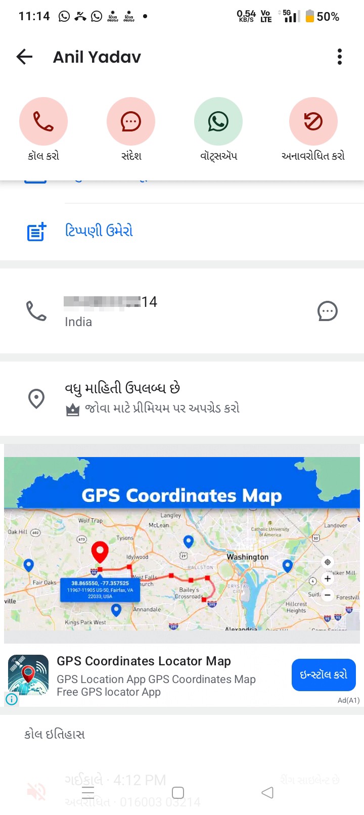 Is it from SBI that YONO is being asked? - image 3