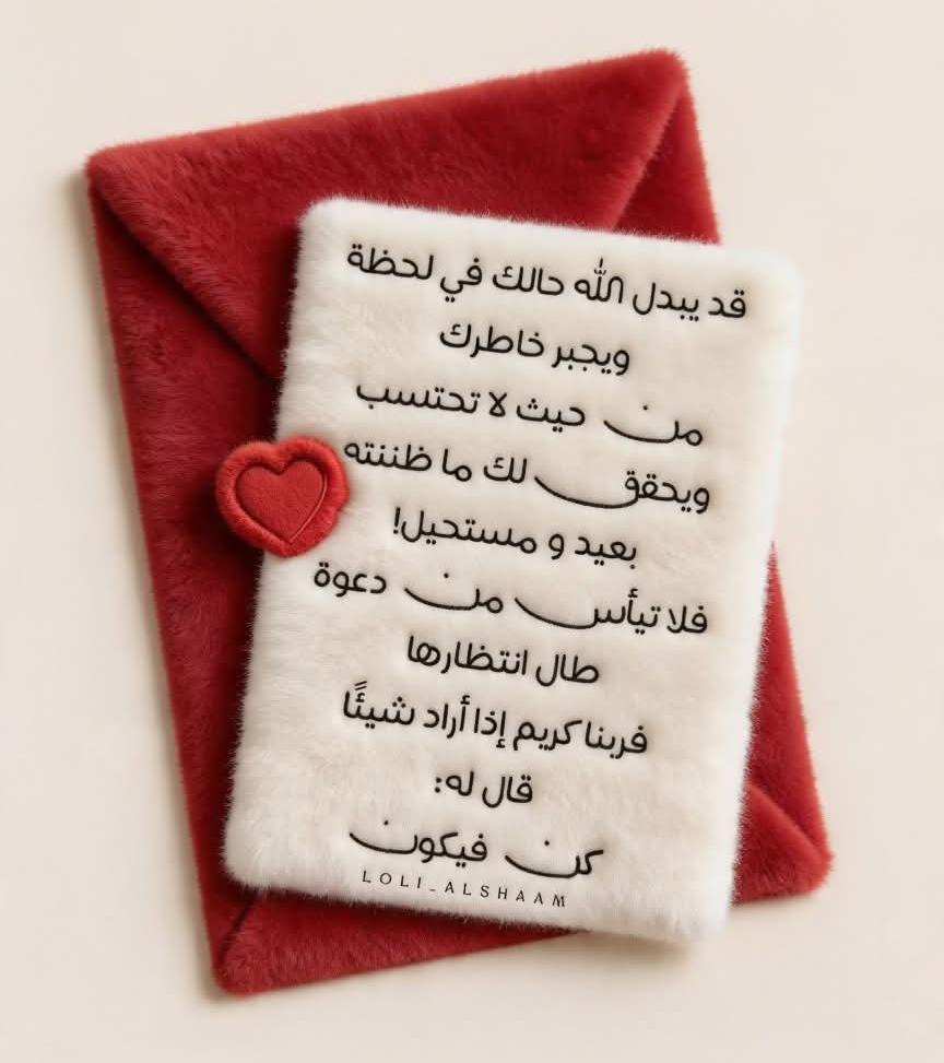 حسبي الله ونعم الوكيل فيهم كلهم  - image 2