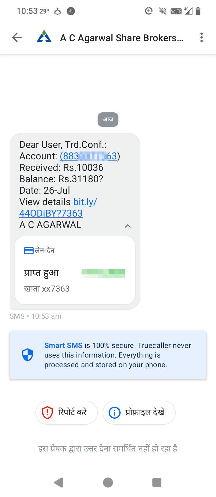 I am also being scammed, I don't have a bank account. 