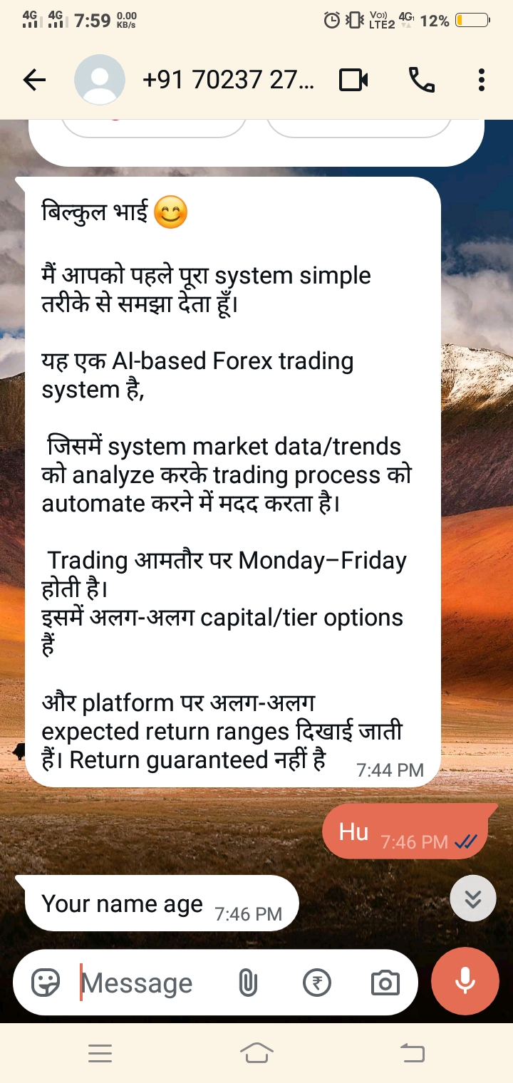 He is messaging me after joining the WhatsApp group.