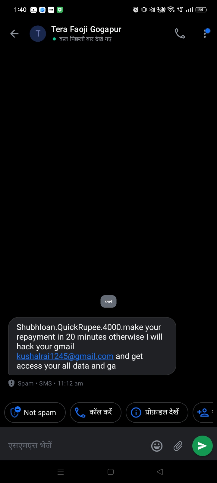 shubhloan Harresment 