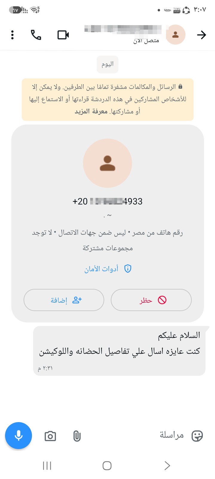 What is this number? I want to search for this number.