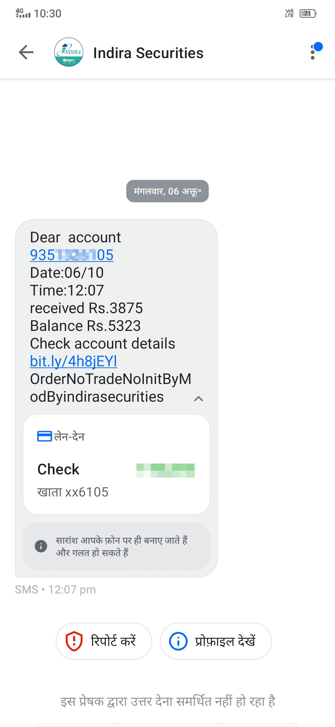 This is a scam, they want to steal money.