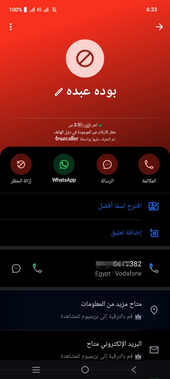 Hacker