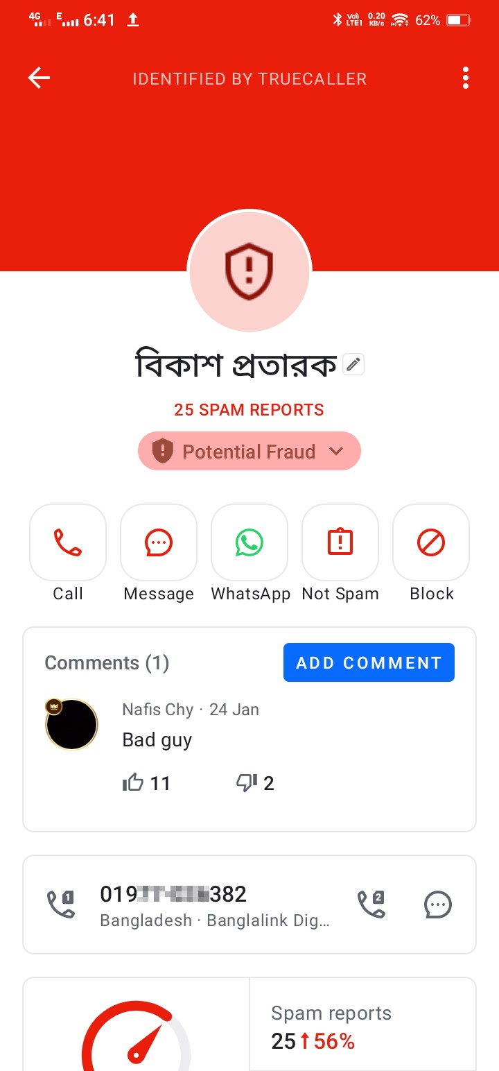 Beware of this bKash scammer