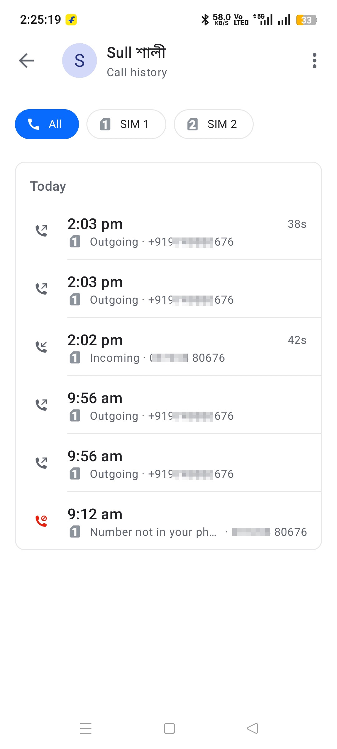 I called and asked for money, but when was it returned, it was going to be a street day.
