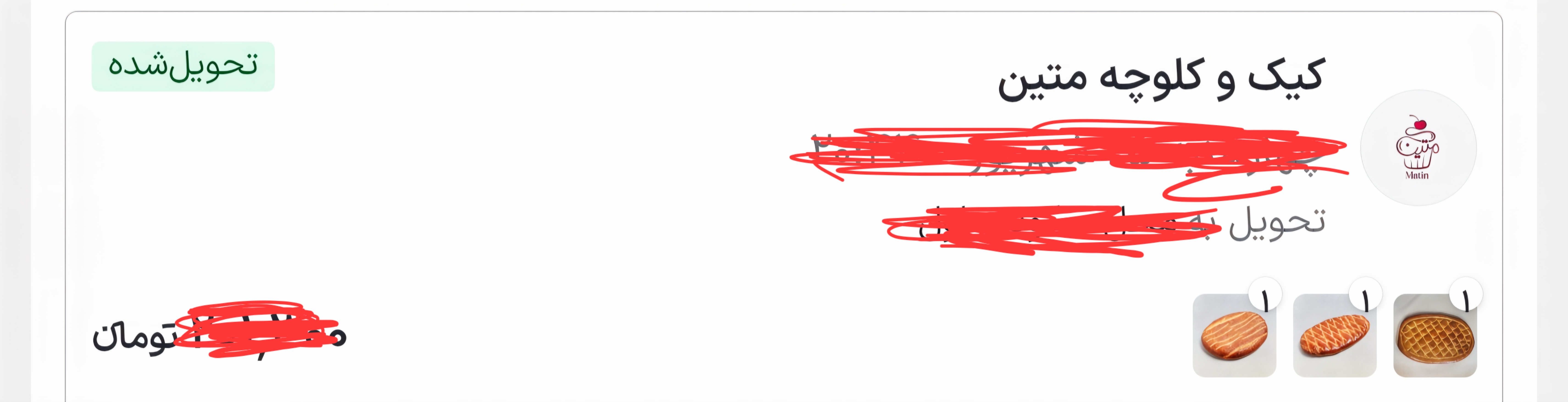 Snappfood scam