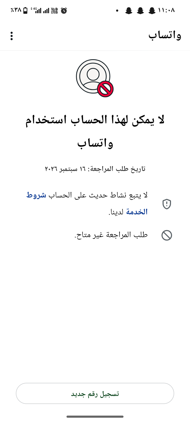 How to solve it?