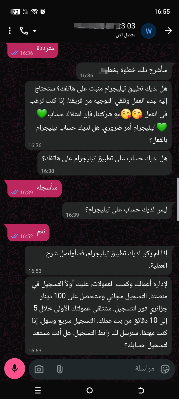 🔴Scam alert, be careful 🔴 - image 4