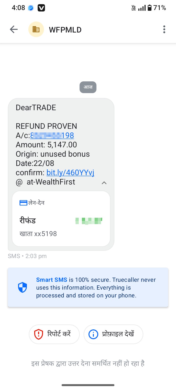 This is a message that came saying refund, refund. That's it.