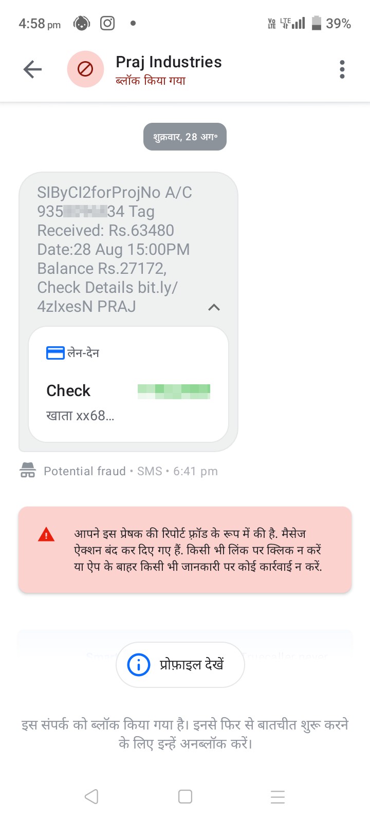 Fraud and cheating