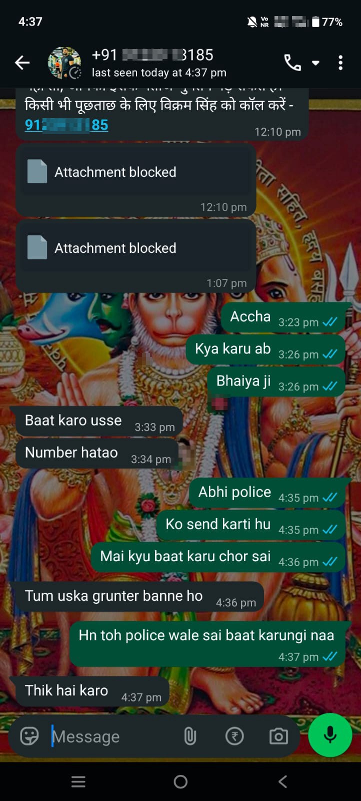 wrong number  - image 2
