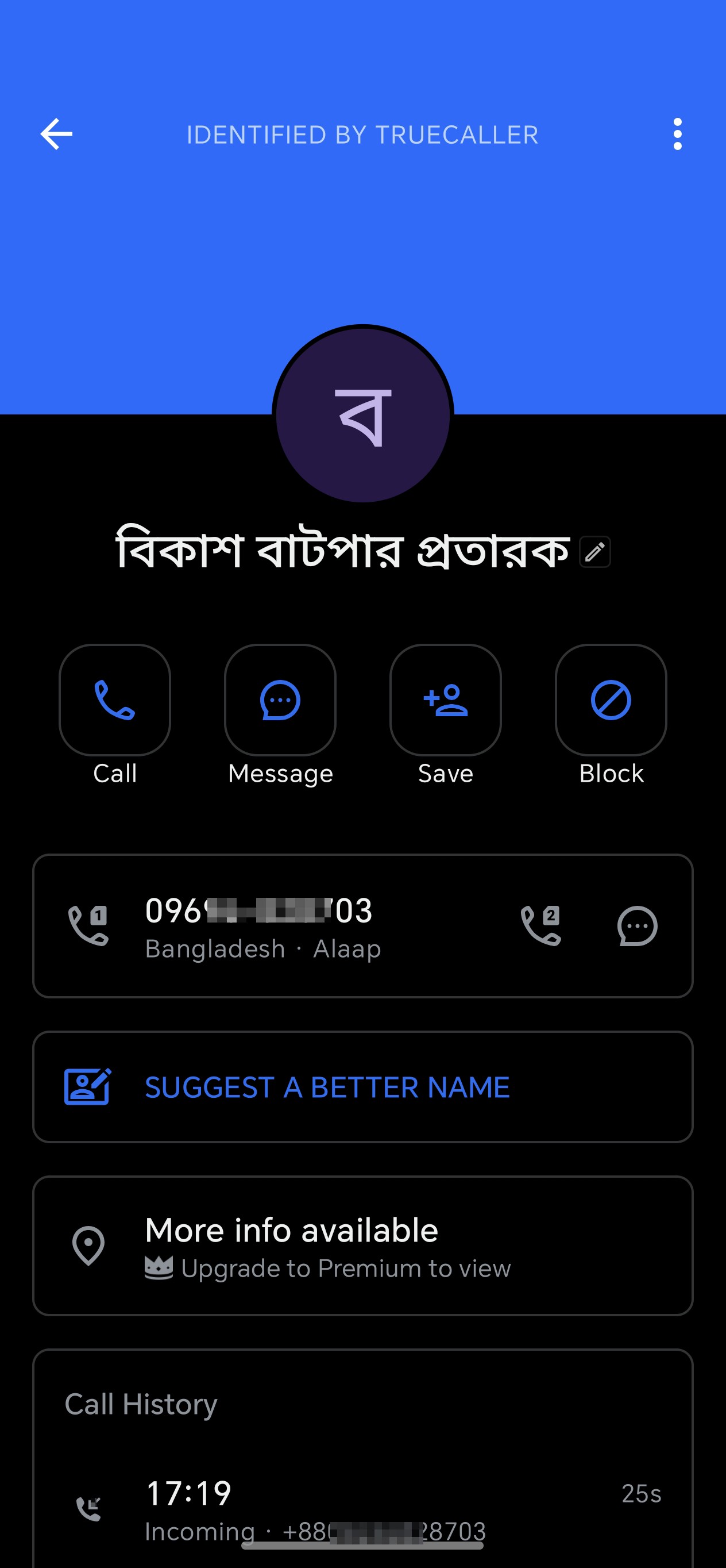 Bkash Scammer