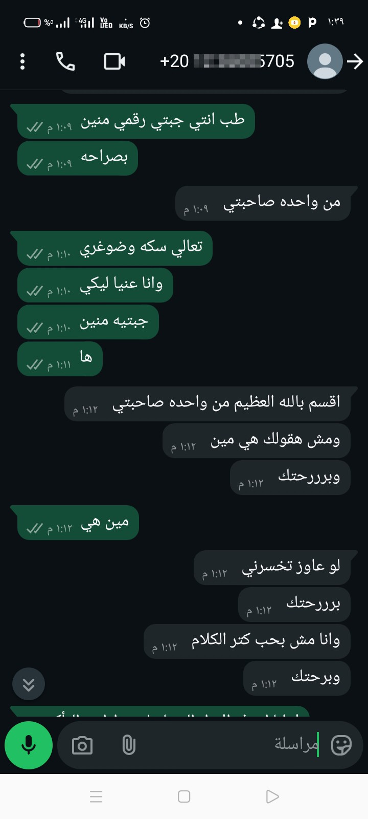 She is from Alexandria - image 2