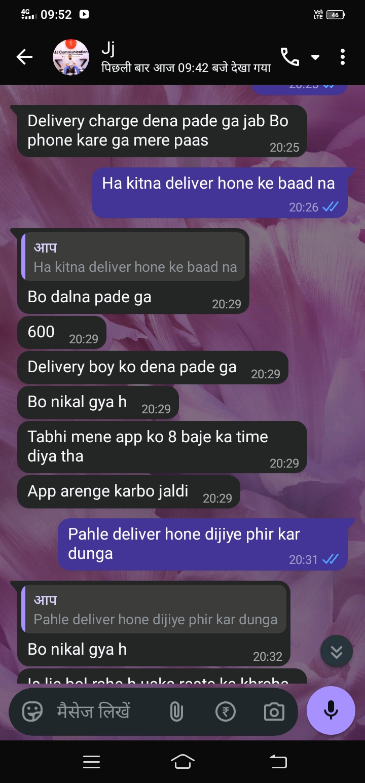 Are such free gifts scams? - image 4