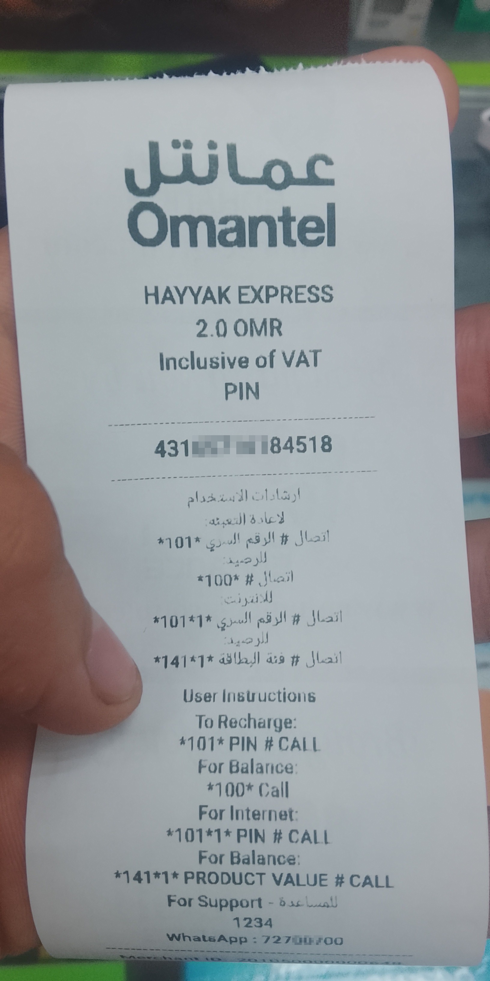 A great scam operation