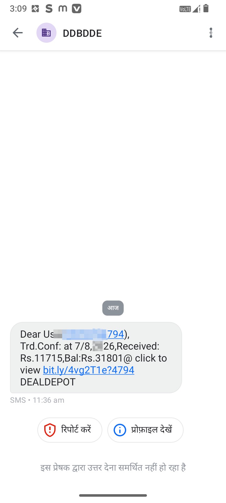 Avoid fraudulent purchases