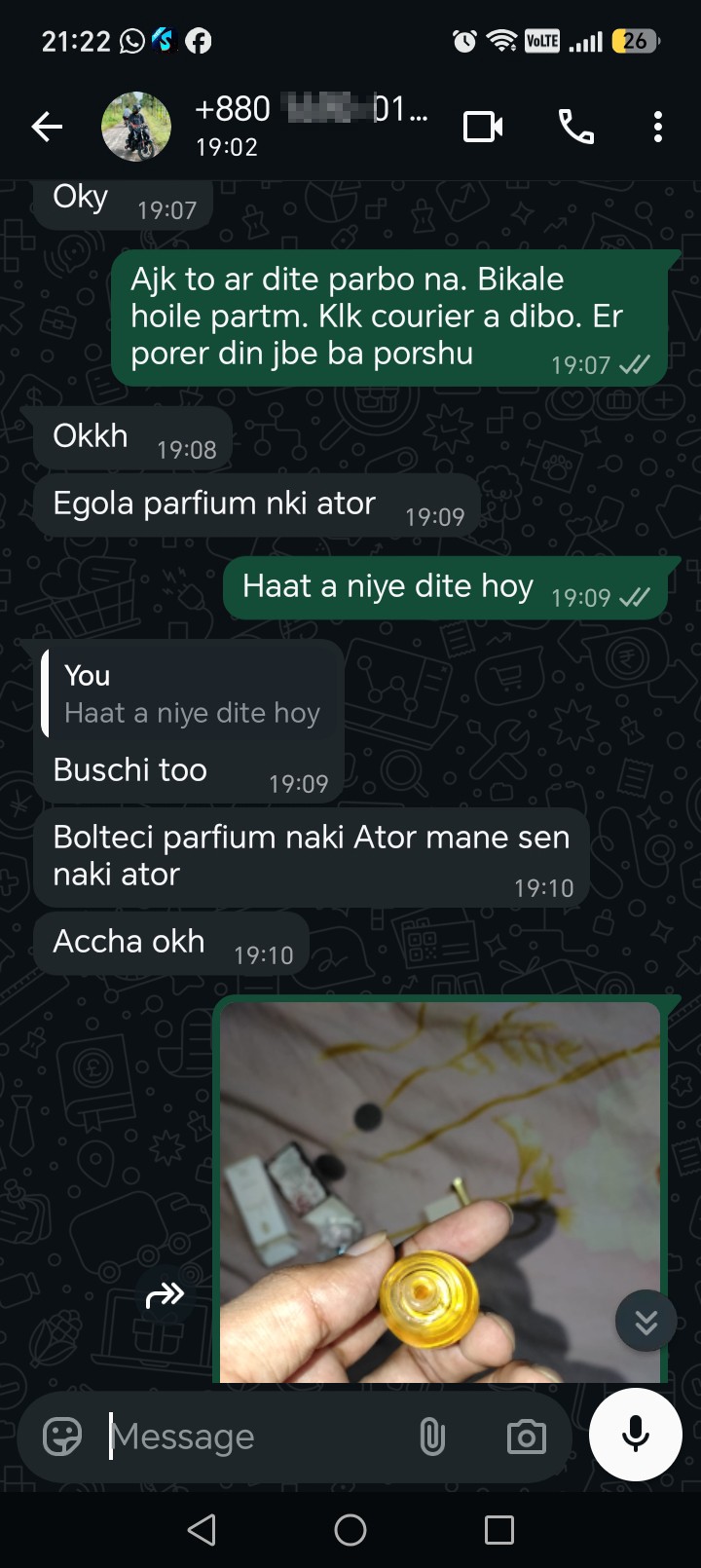 batpar scammer - image 2