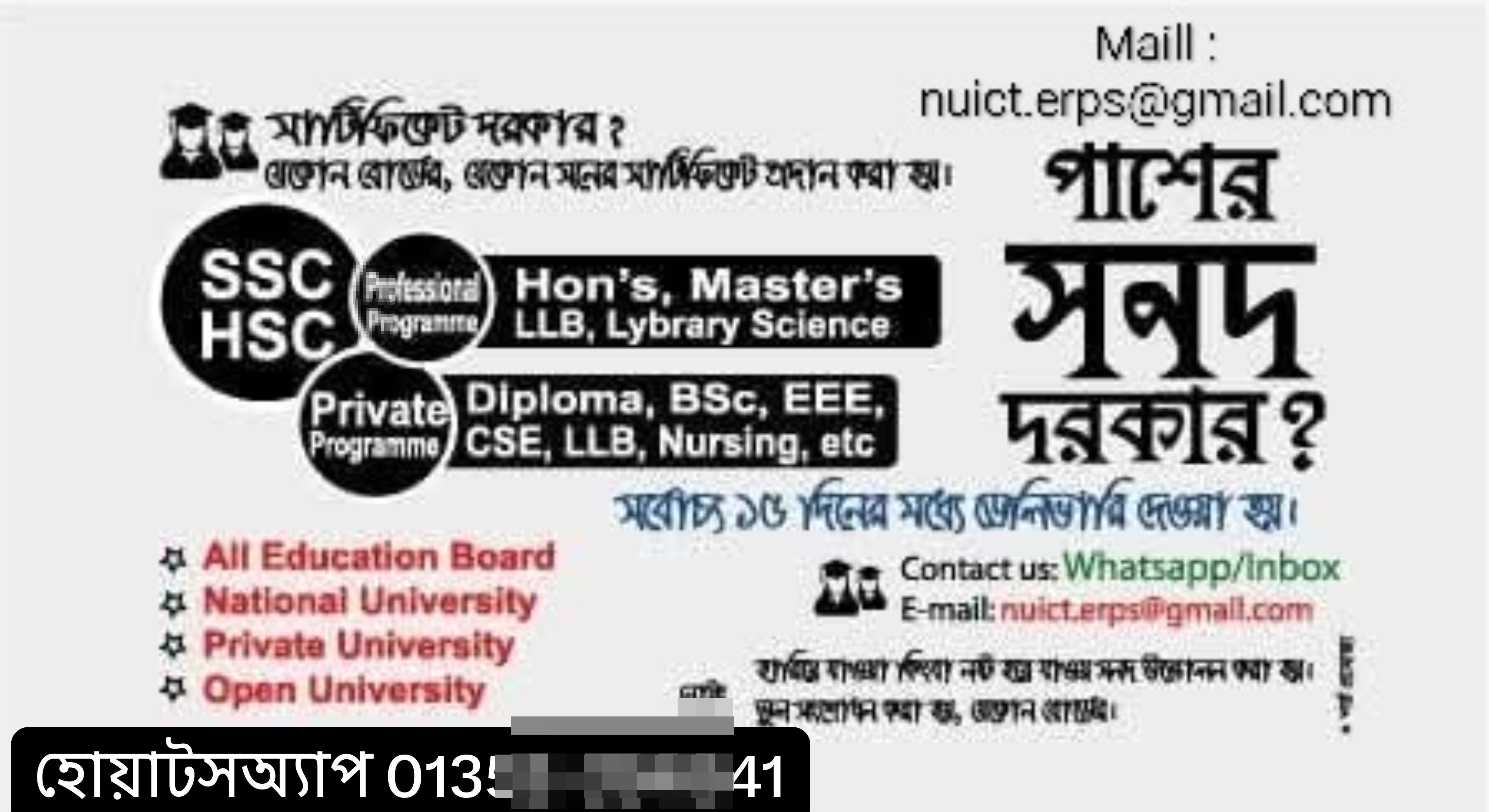Correct Information send mentioned Email or cell phone