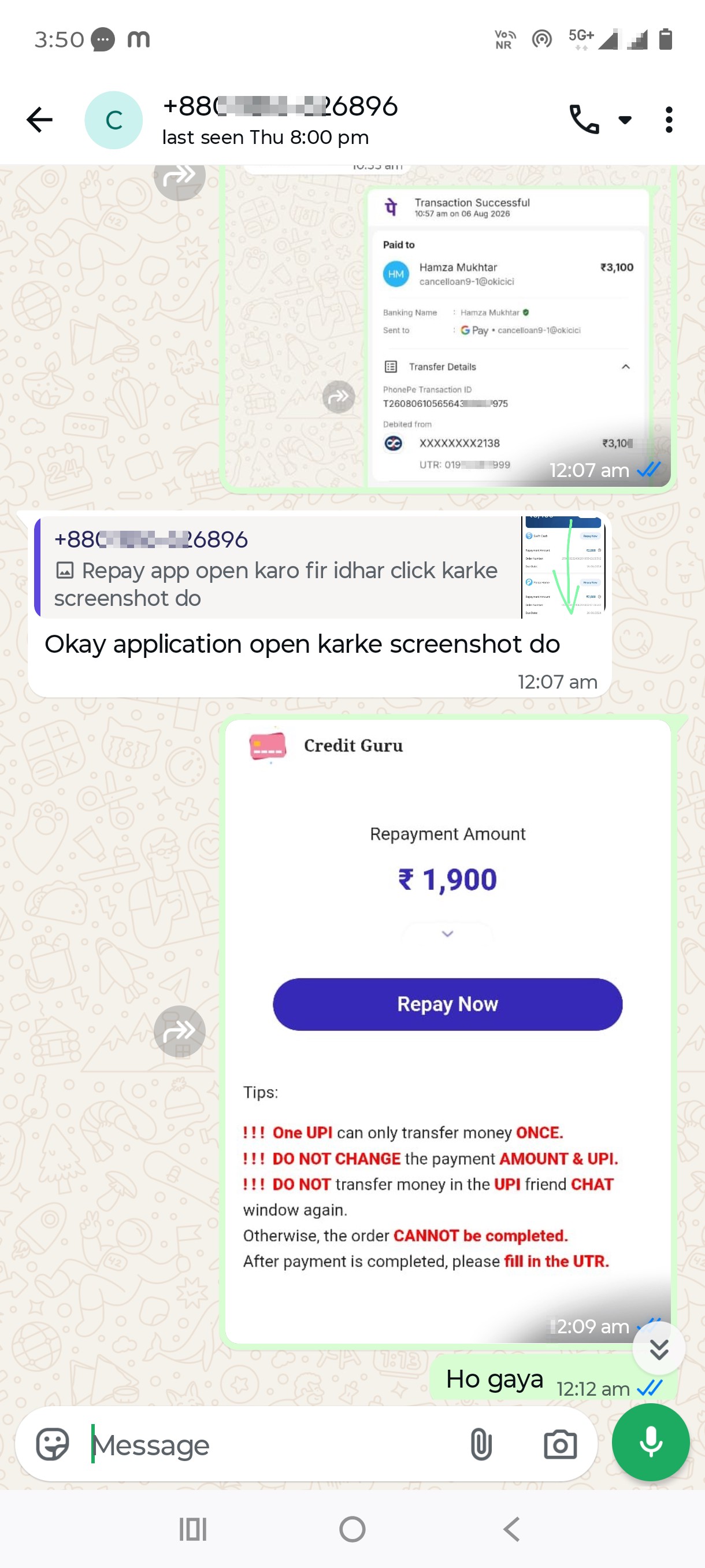 foad loan app rupaye - image 2