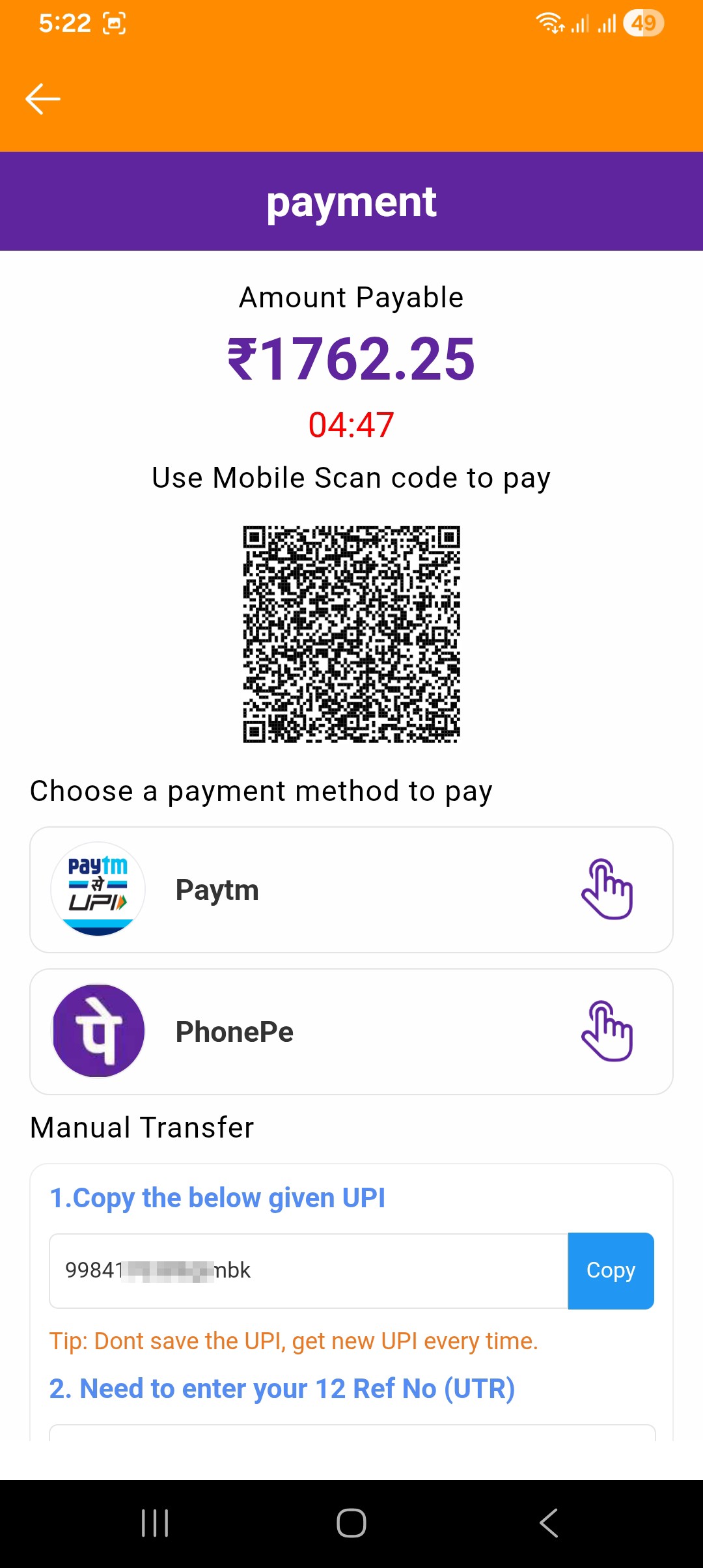 These apps should be banned in India - image 7