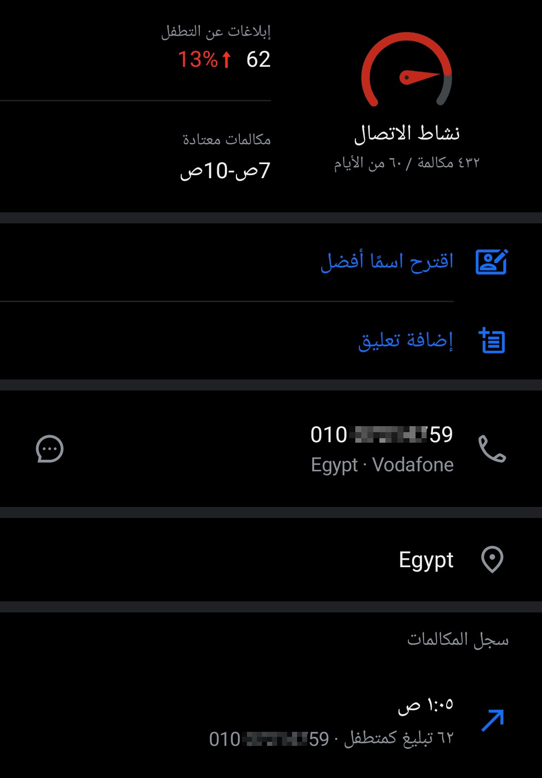 01007214759