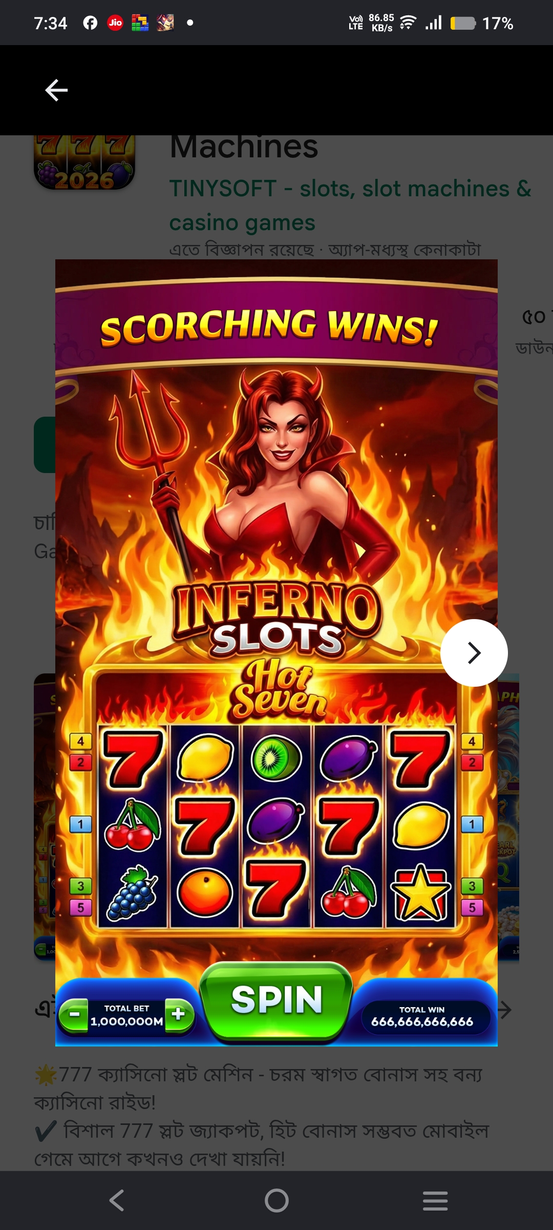 great fraud - image 3