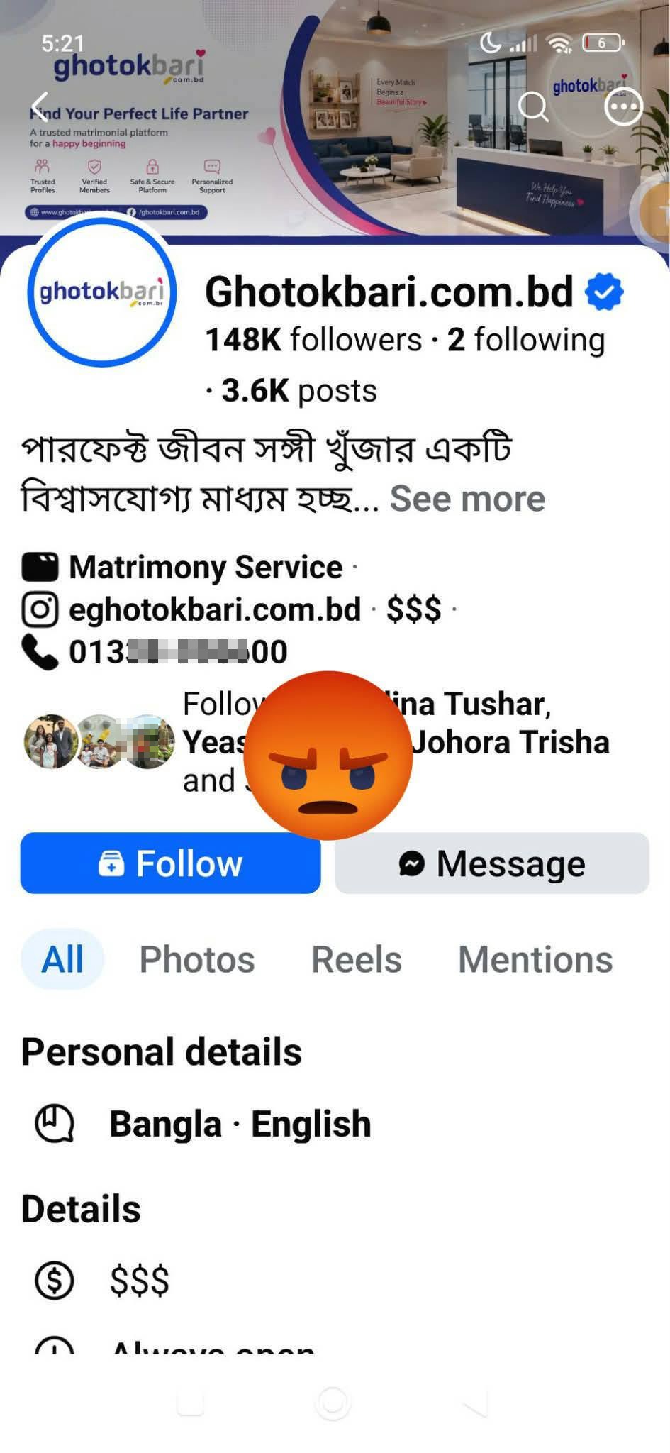 All these number are using for doing fraud.