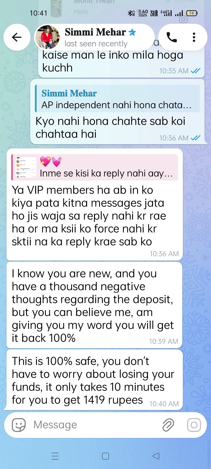 mujhe new number se call Aa rahe hai ki jovain karo[PHONE] ,  - image 2