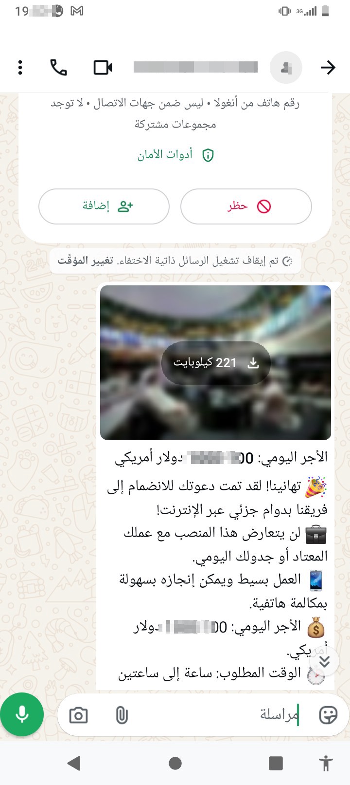 Is this a scam? - image 2