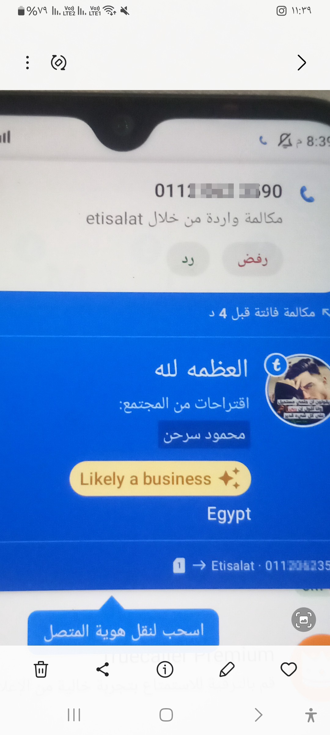Harassment and rudeness day and night, nonstop calling