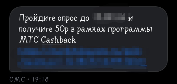 Decide for yourself whether you are a scammer or not?