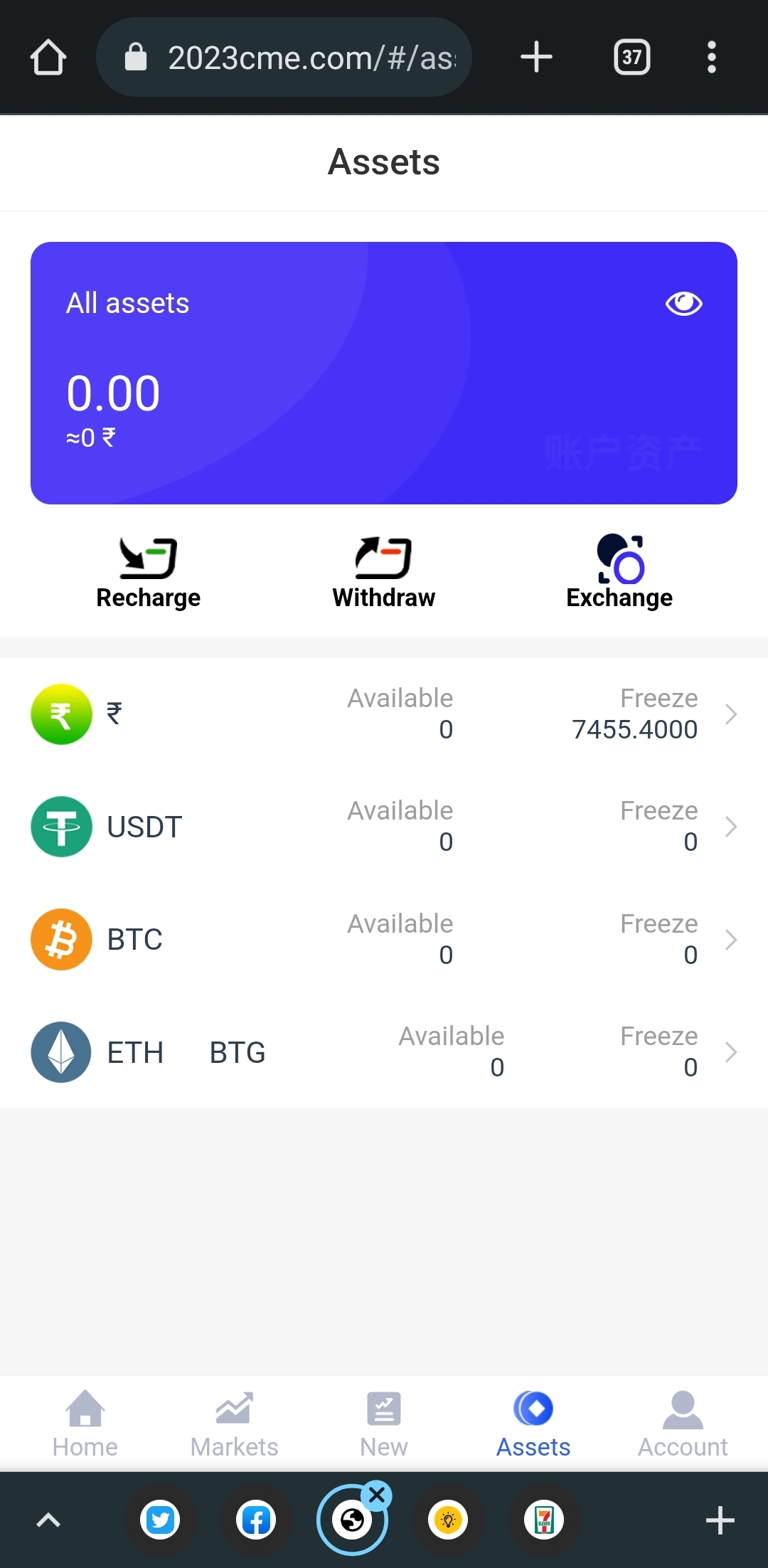 Telegram Cryptocurrency App Fraud - image 2