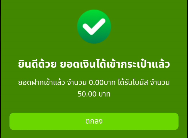 🚨Warning! Online job scam promising extra income, ended up stealing money and running away - image 3