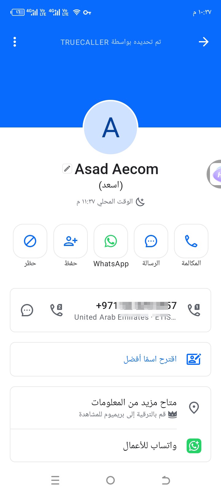 Is this a scam number?