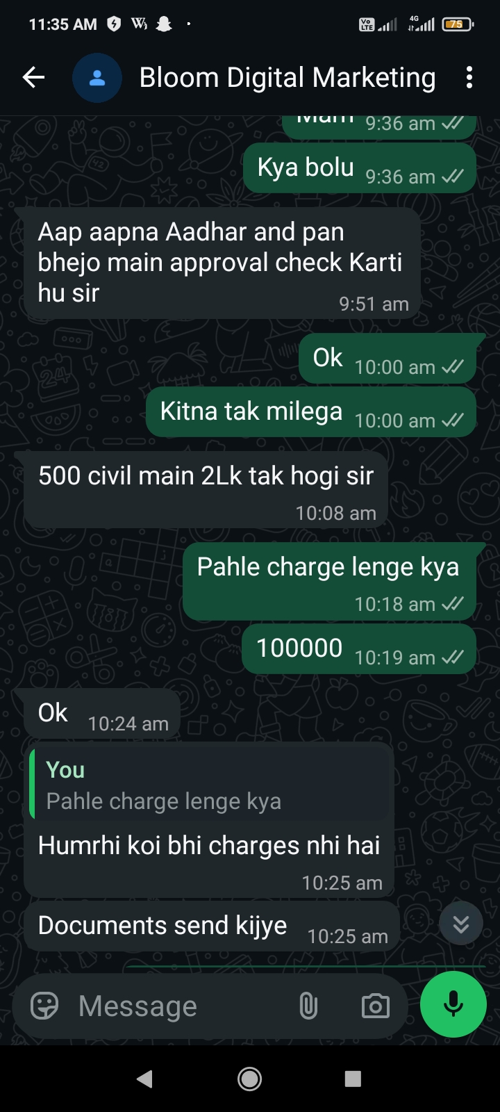 They took the Aadhar OTP and gave a loan. - image 2