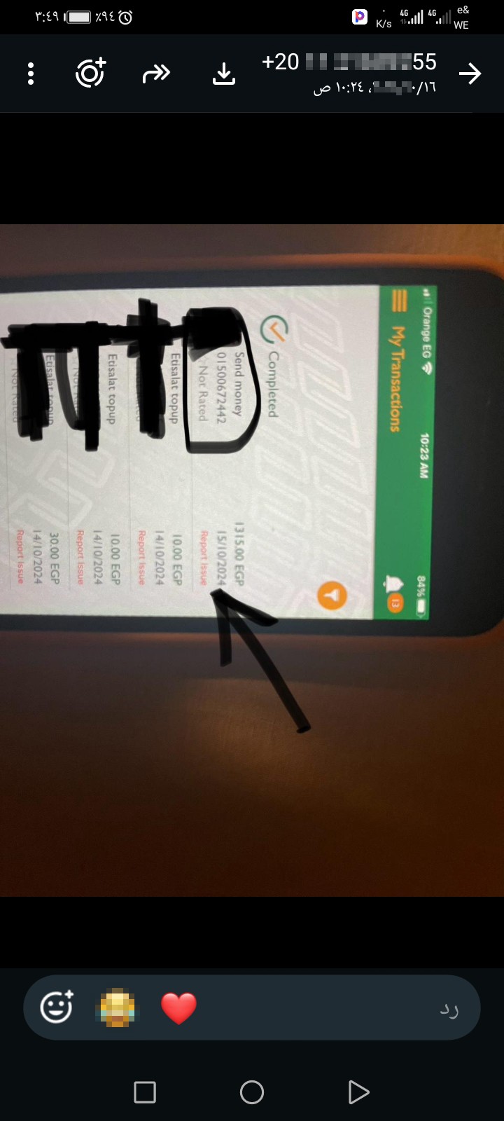 Scammers, all the orders are designed to transfer money to the delivery person.