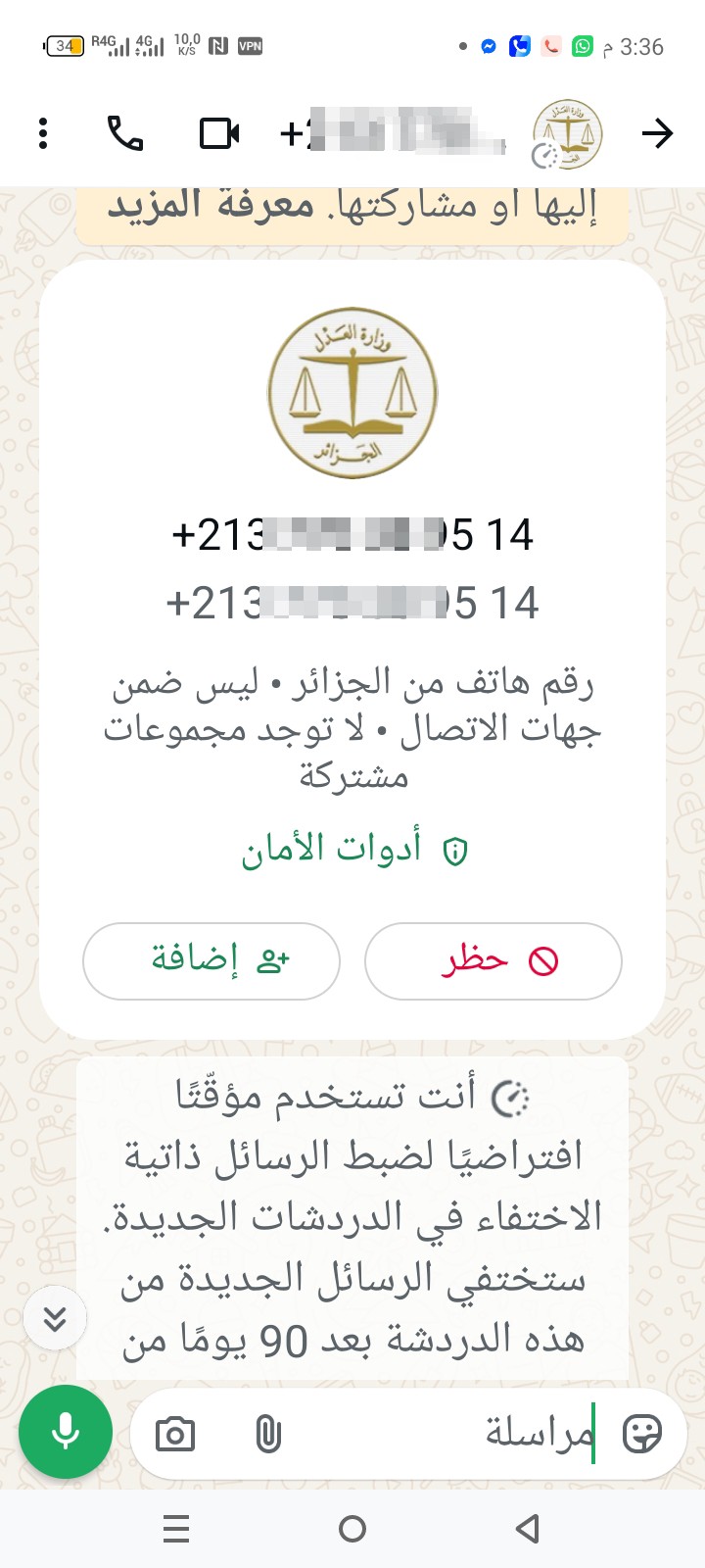 Algeria