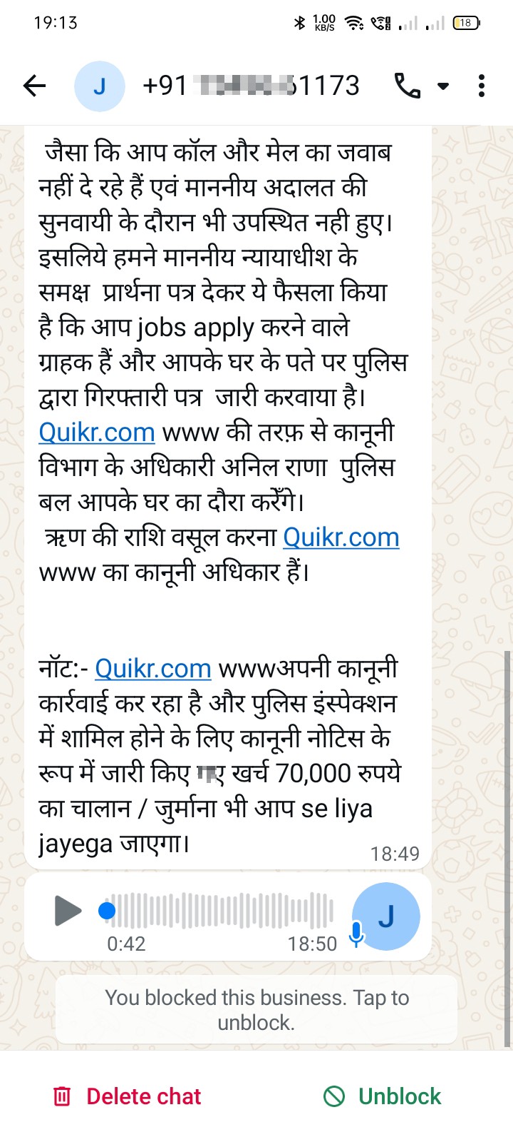 fraud call about job - image 4