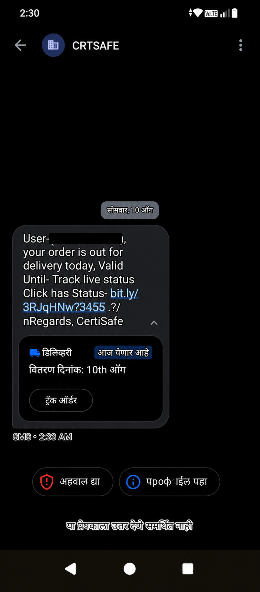 All these are scam messages. - image 4