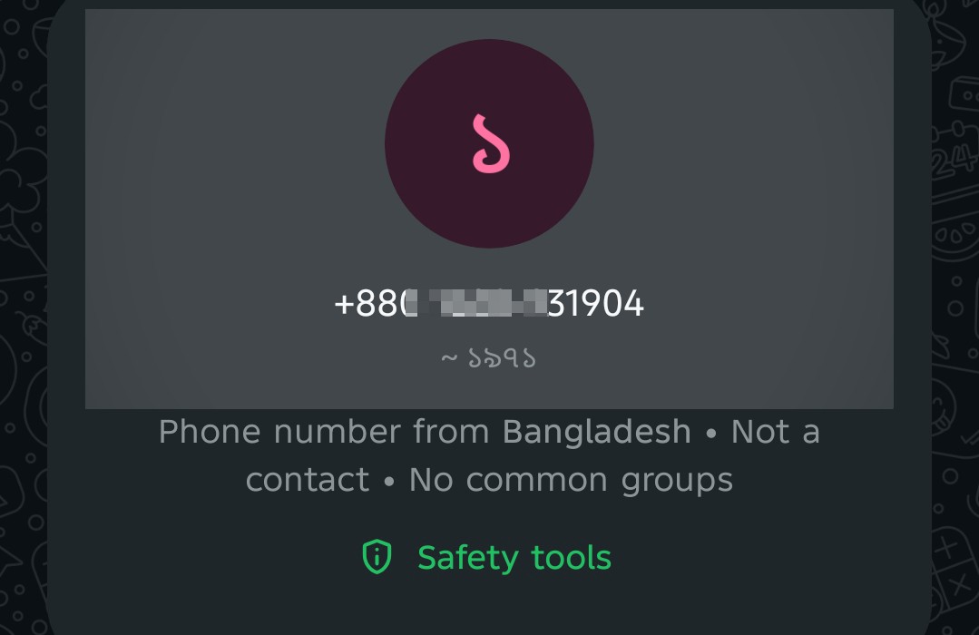 unwanted caller
