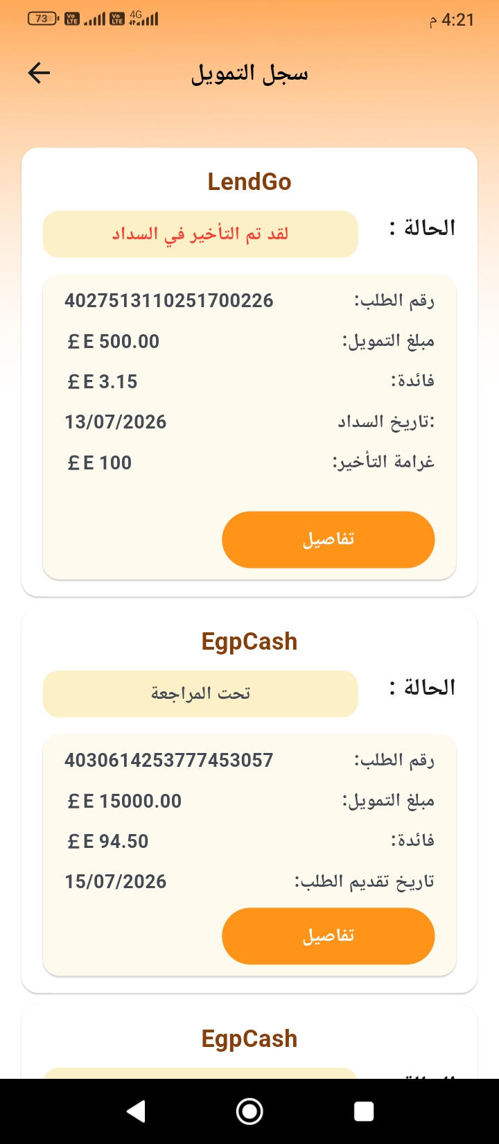 سوال مهم ارجو الرد