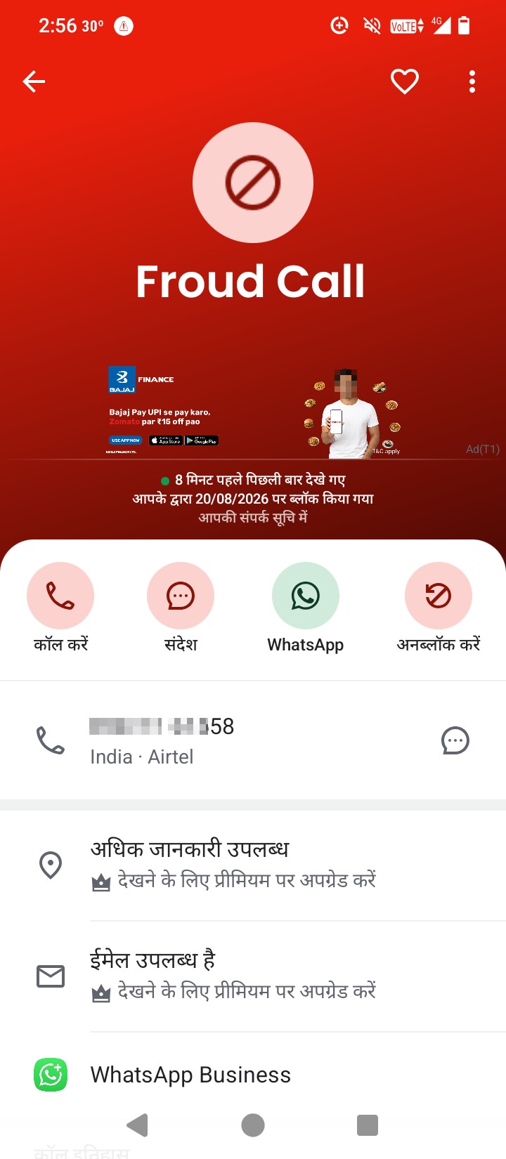 I am receiving fraud calls