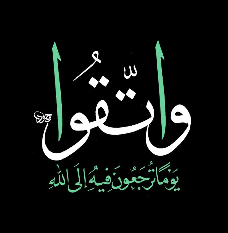 نثيحة وتوعيه 