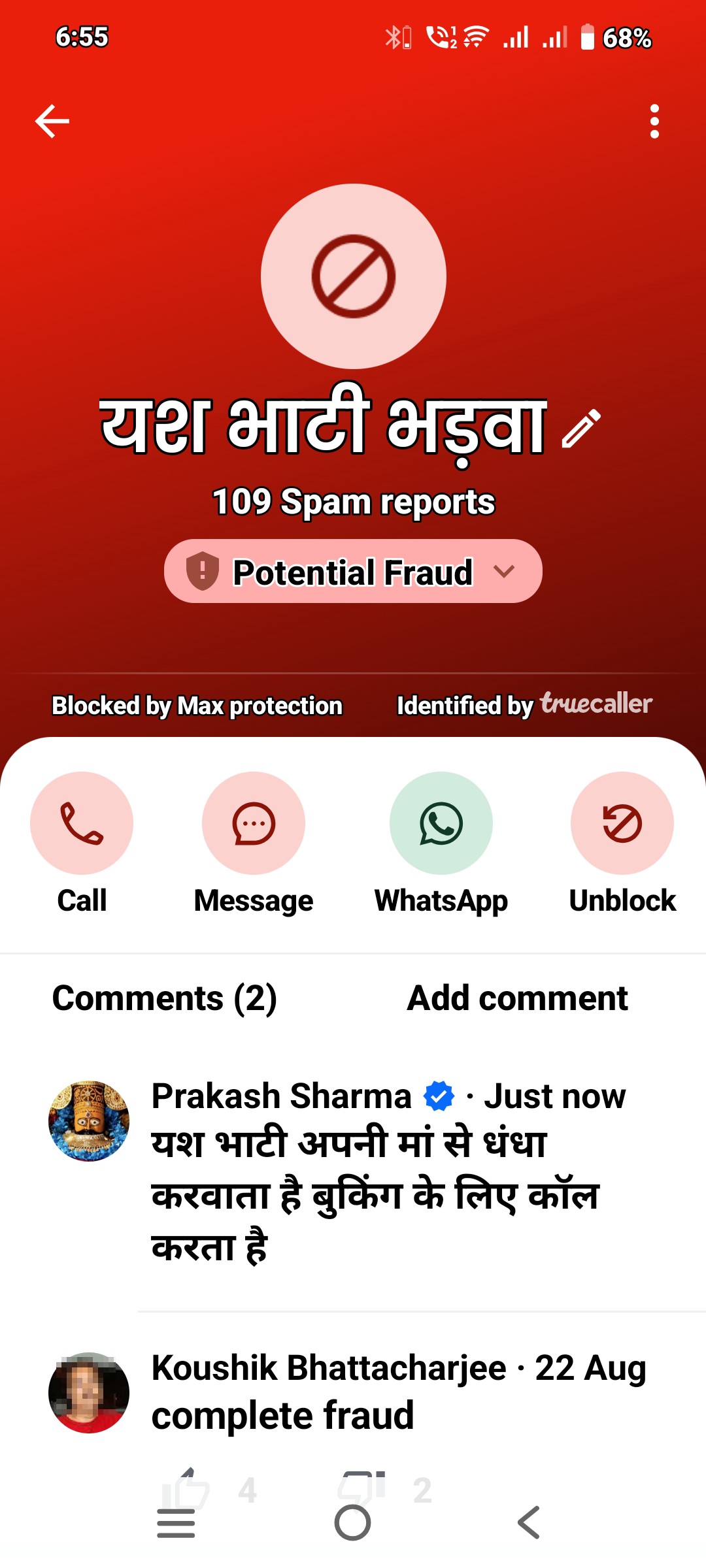 Fraud